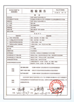 KYN28 switch cabinetType test report